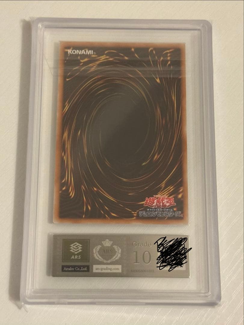 Konami Yu -Gi -Oh! Ocg Duel Monsters Ars10 Psa10