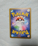Pok Mon Trading Card Game Sar 117/081