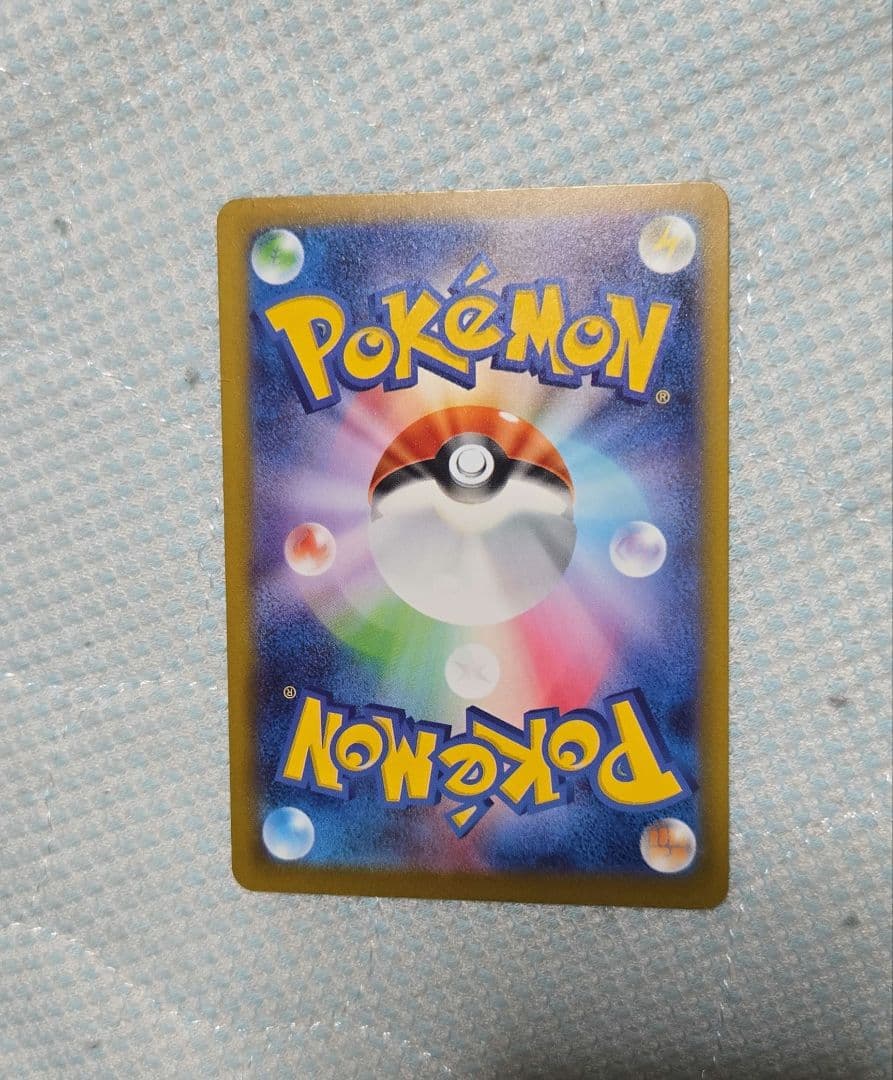 Pok Mon Trading Card Game Sar 117/081