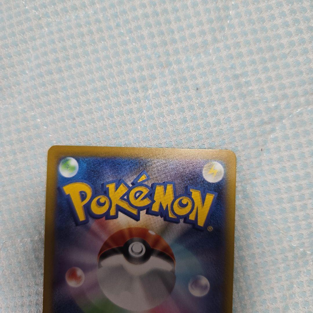 Pok Mon Trading Card Game Sar 117/081
