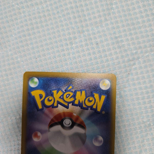 Pok Mon Trading Card Game Sar 117/081