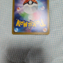 Pok Mon Trading Card Game Sar 117/081