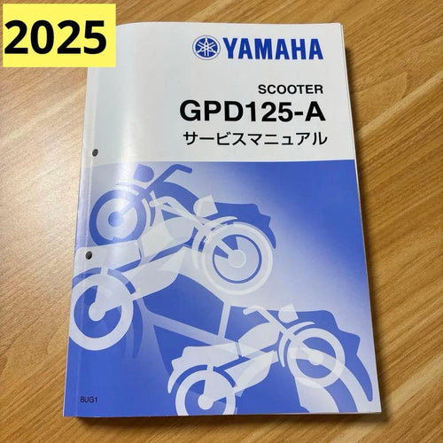 Yamaha Other Nmax 2025 Gpd125-A Bug1