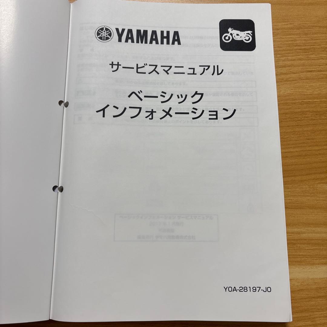 Yamaha Other Nmax 2025 Gpd125-A Bug1
