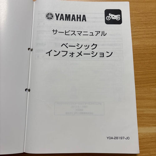 Yamaha Other Nmax 2025 Gpd125-Abug1