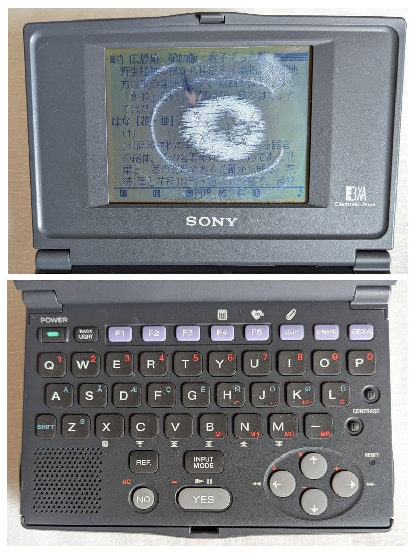 Sony Electronic Dictionaries Discman Dd-30Dbz