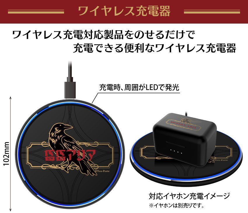 Onkyo Others "Konkon Aria" Wireless Charger