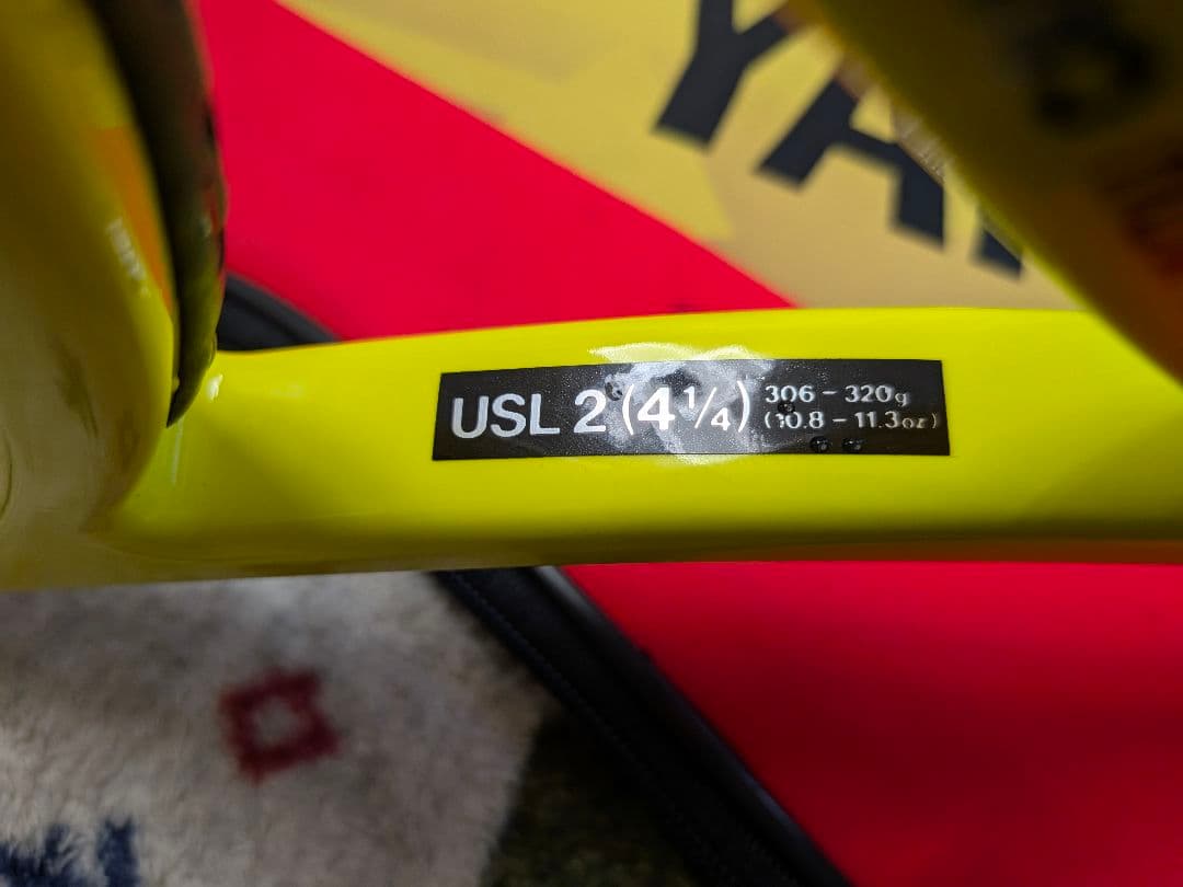 Yamaha Rackets (Hardball) Ex-110 Tour Edition
