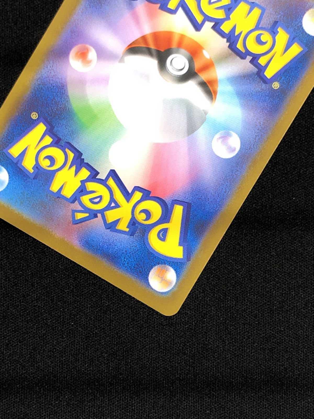 Pok Mon Tcg Pokemon Card Game Sar M1S-090 M1S 219