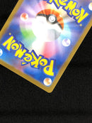 Pok Mon Tcg Pokemon Card Game Sar M1S-090 M1S 219