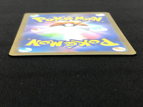 Pok Mon Tcg Pokemon Card Game Sar M1S-090 M1S 219