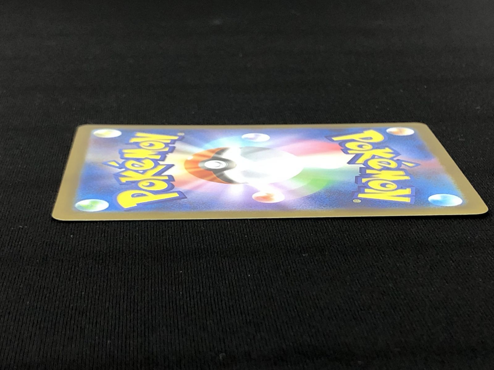Pok Mon Tcg Pokemon Card Game Sar M1S-090 M1S 219