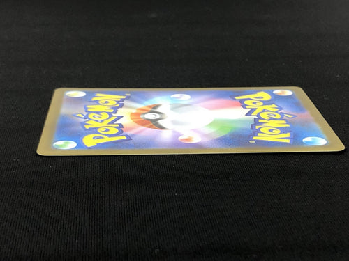 Pok Mon Tcg Pokemon Card Game Sar M1S-090 M1S 219