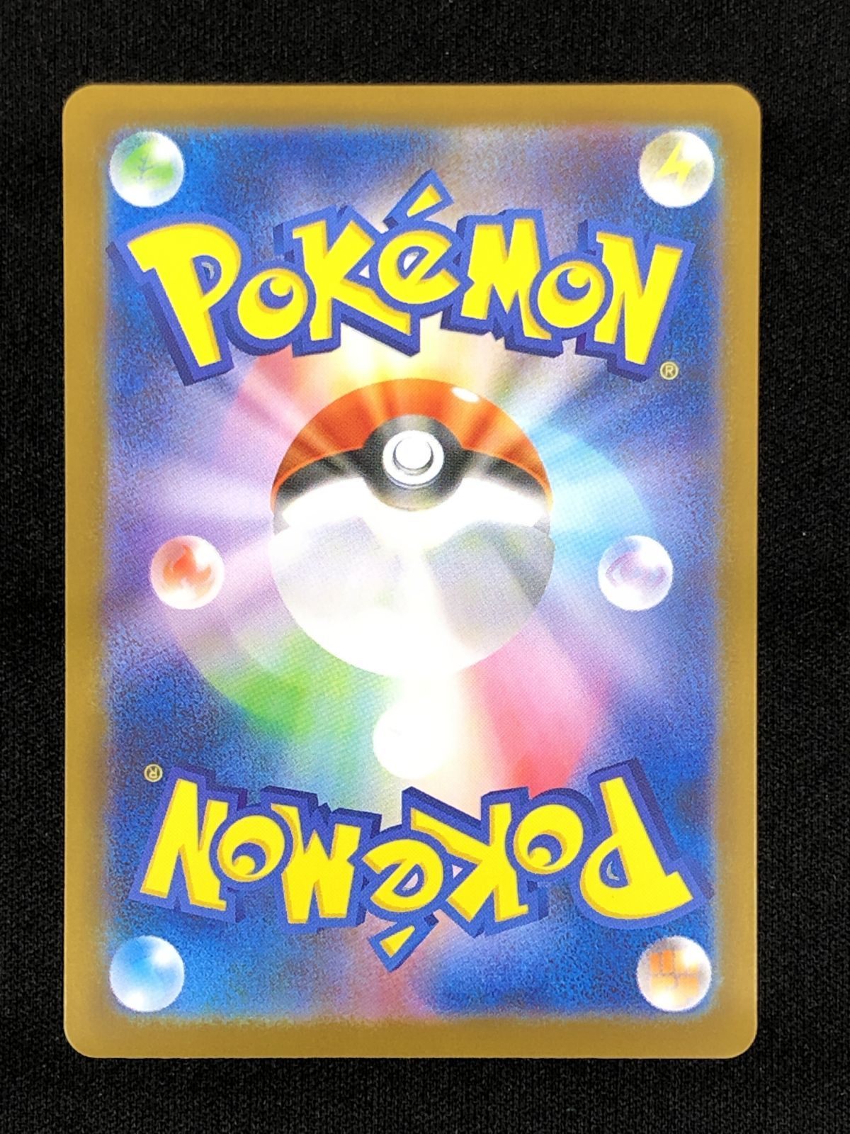 Pok Mon Tcg Pokemon Card Game Sar M1S-090 M1S 219