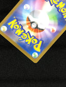 Pok Mon Tcg Pokemon Card Game Sar M1S-090 M1S 219