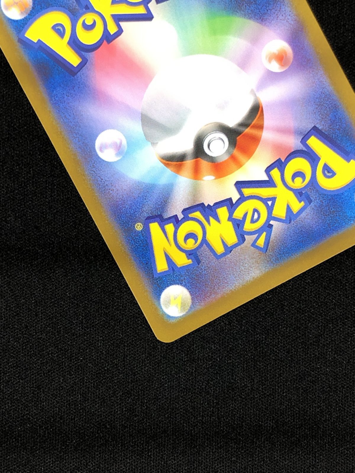 Pok Mon Tcg Pokemon Card Game Sar M1S-090 M1S 219