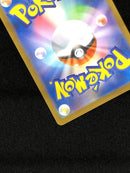 Pok Mon Tcg Pokemon Card Game Sar M1S-090 M1S 219