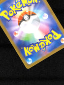Pok Mon Tcg Pokemon Card Game Sar M1S-090 M1S 219