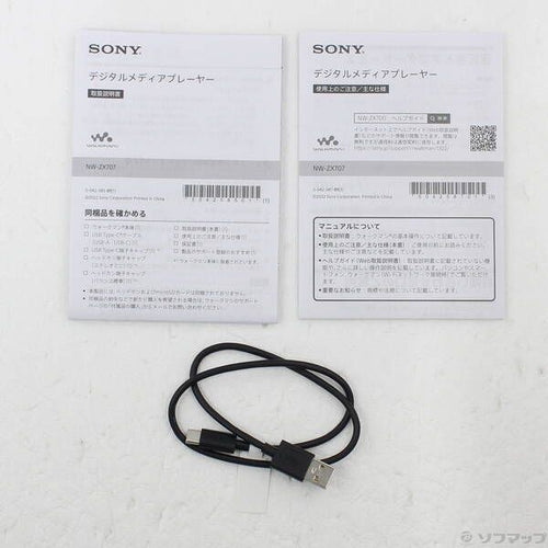 Sony Digital Audio Player Walkman Zx707 64Gb+Microsd Nw-Zx707 269