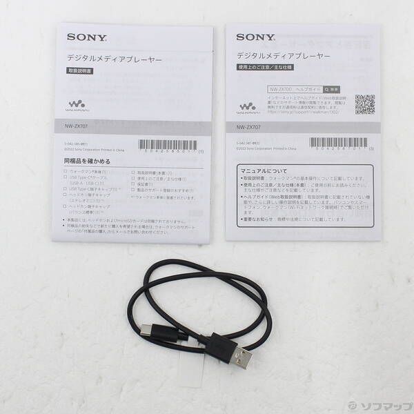 Sony Digital Audio Player Walkman Zx707 64Gb+Microsd Nw-Zx707 269