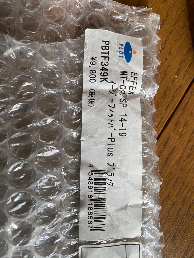 Yamaha Seat Mt-09Abs Rn52J Effex