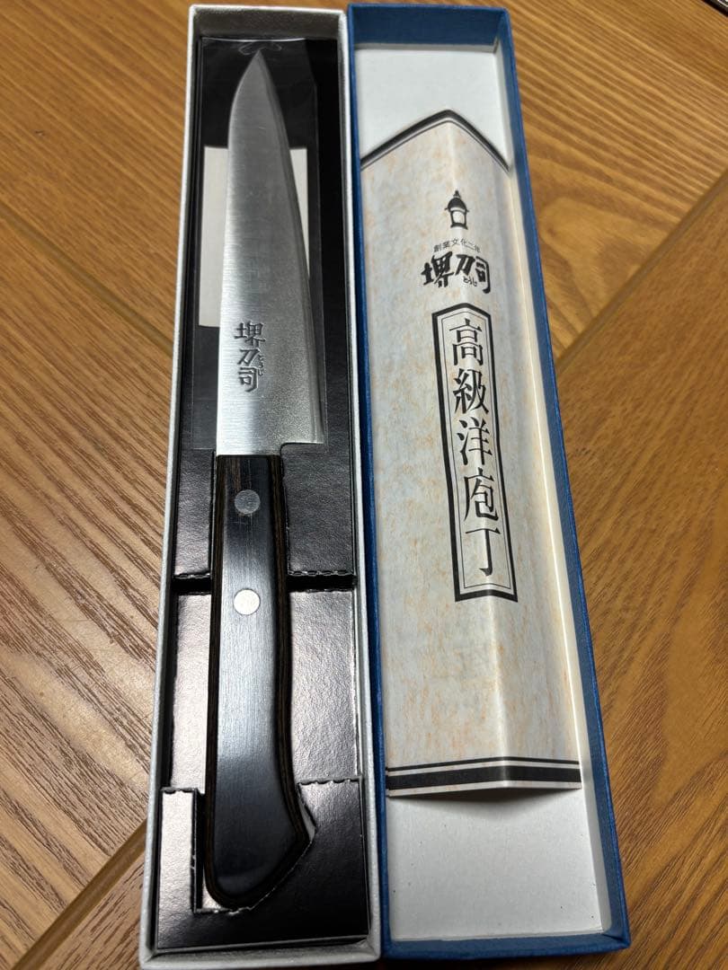 Petty Knife