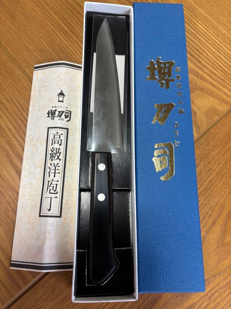 Petty Knife