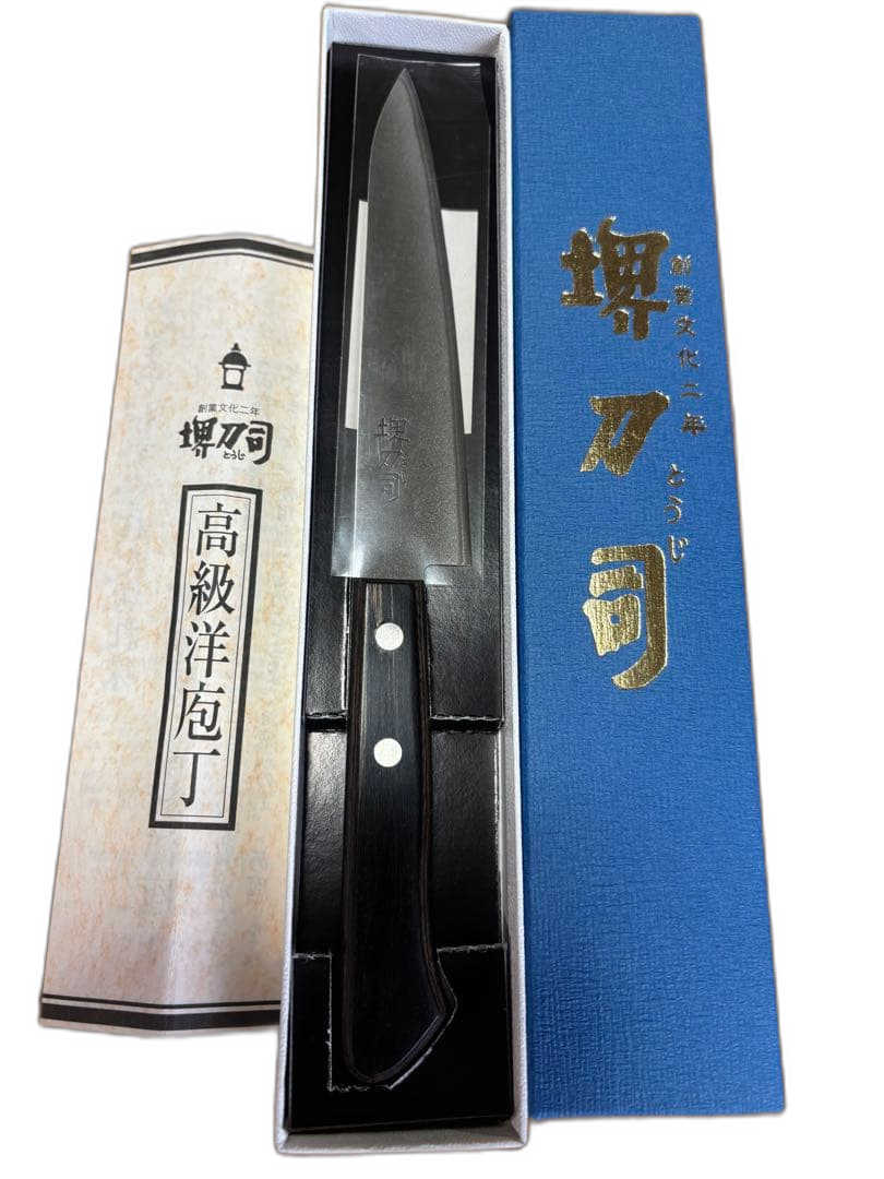 Petty Knife
