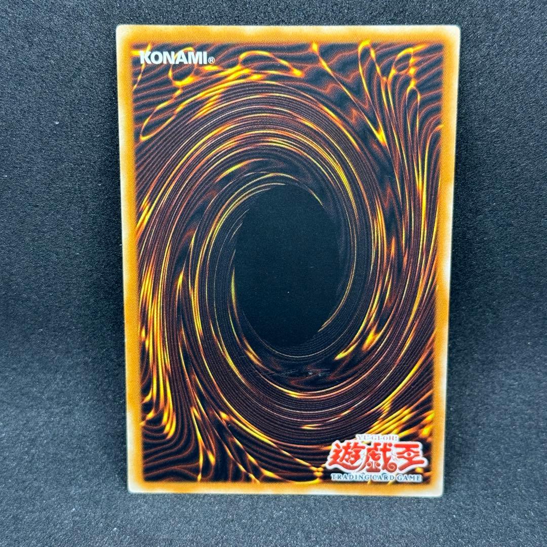 Yu -Gi -Oh! Ocg Duel Monsters (Foreign Language Version) 1St