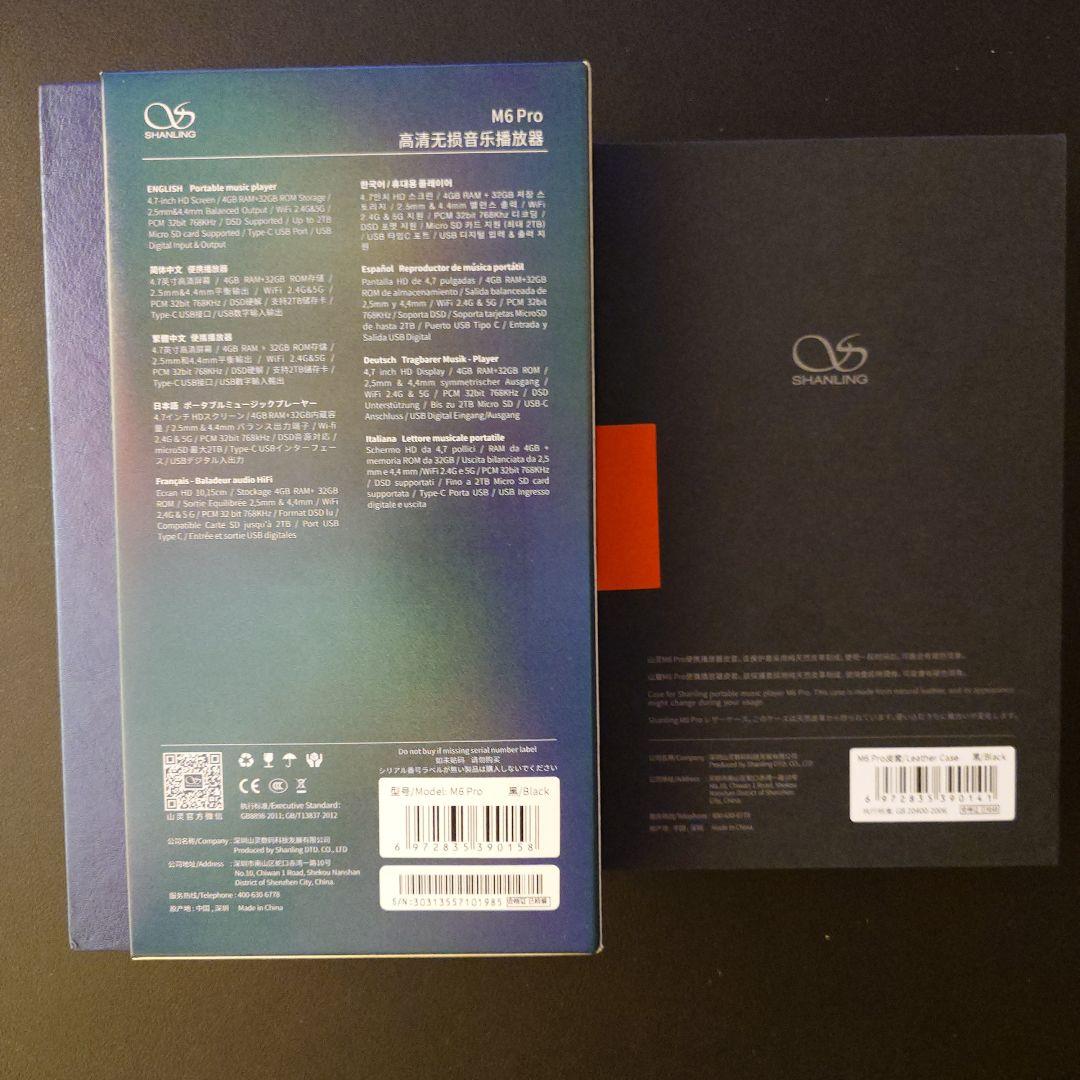 Shanling Digital Audio Players M6 Pro