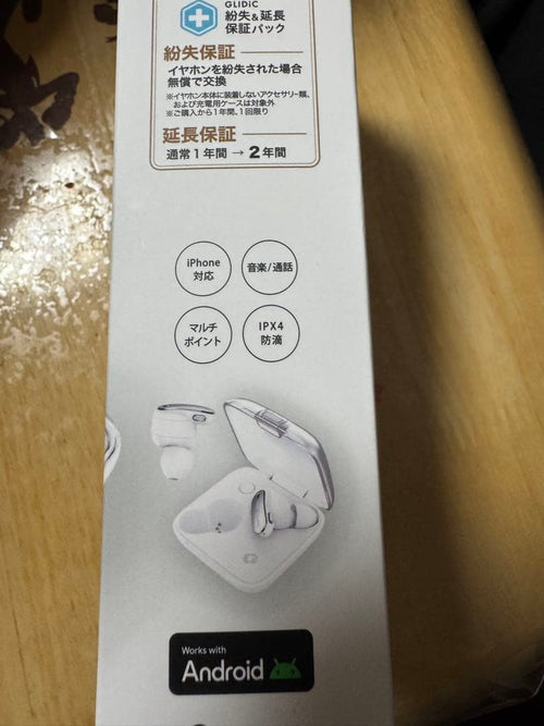 Wireless Earphone Glidic Tw-5300