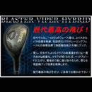 Utility Viper 3U 19 Ust