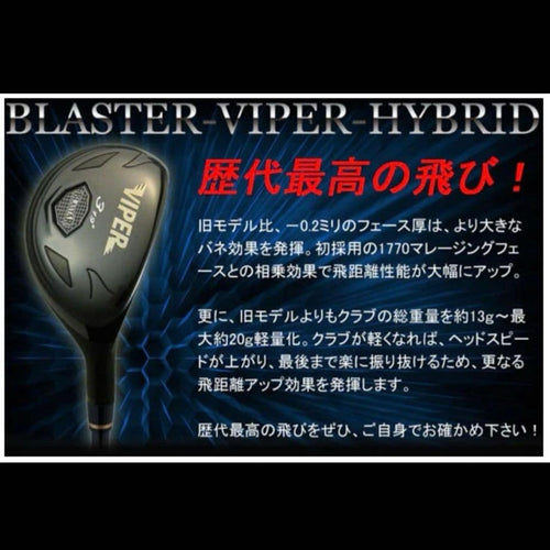 Utility Viper 3U 19 Ust