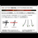 Utility Viper 3U 19 Ust