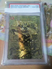 Duel Masters Psa 10 20Th