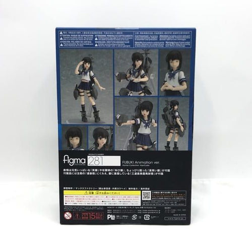 Max Factory Game Character Figma Animation Ver. [97]