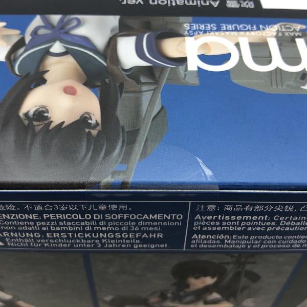 Max Factory Game Character Figma Animation Ver. [97]