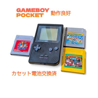 Consoles (Game Boy Pocket) 3