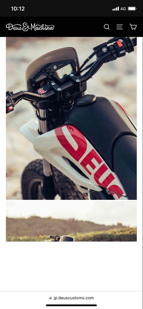 Yamaha Motorcycle Body 250