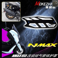 No Brand Others Yamaha Nmax155 N-Max 2025 Exhaust Pipe Cover Parts Heat Shield