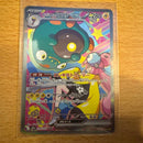 Pok Mon Trading Card Game Ex Sar Mega