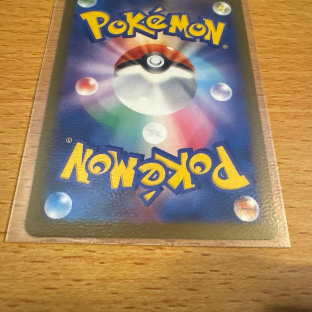 Pok Mon Trading Card Game Ex Sar Mega