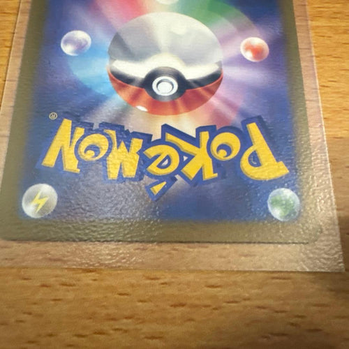 Pok Mon Trading Card Game Ex Sar Mega