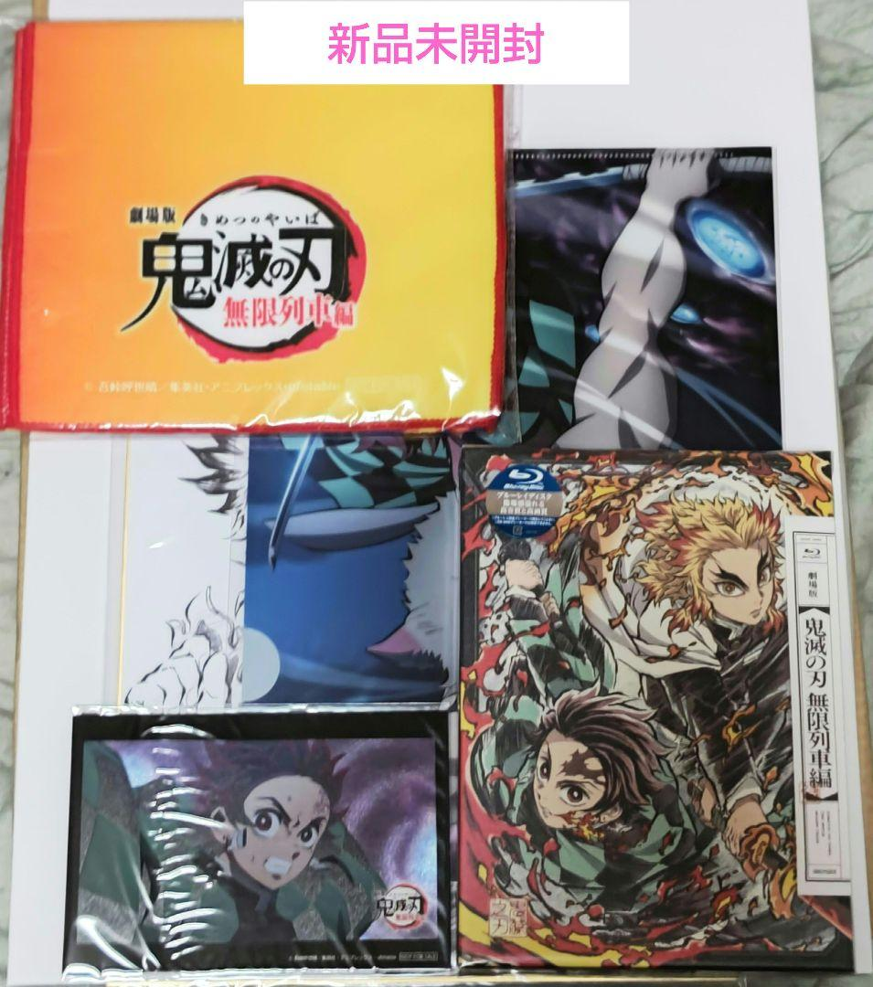 Anime Amazon