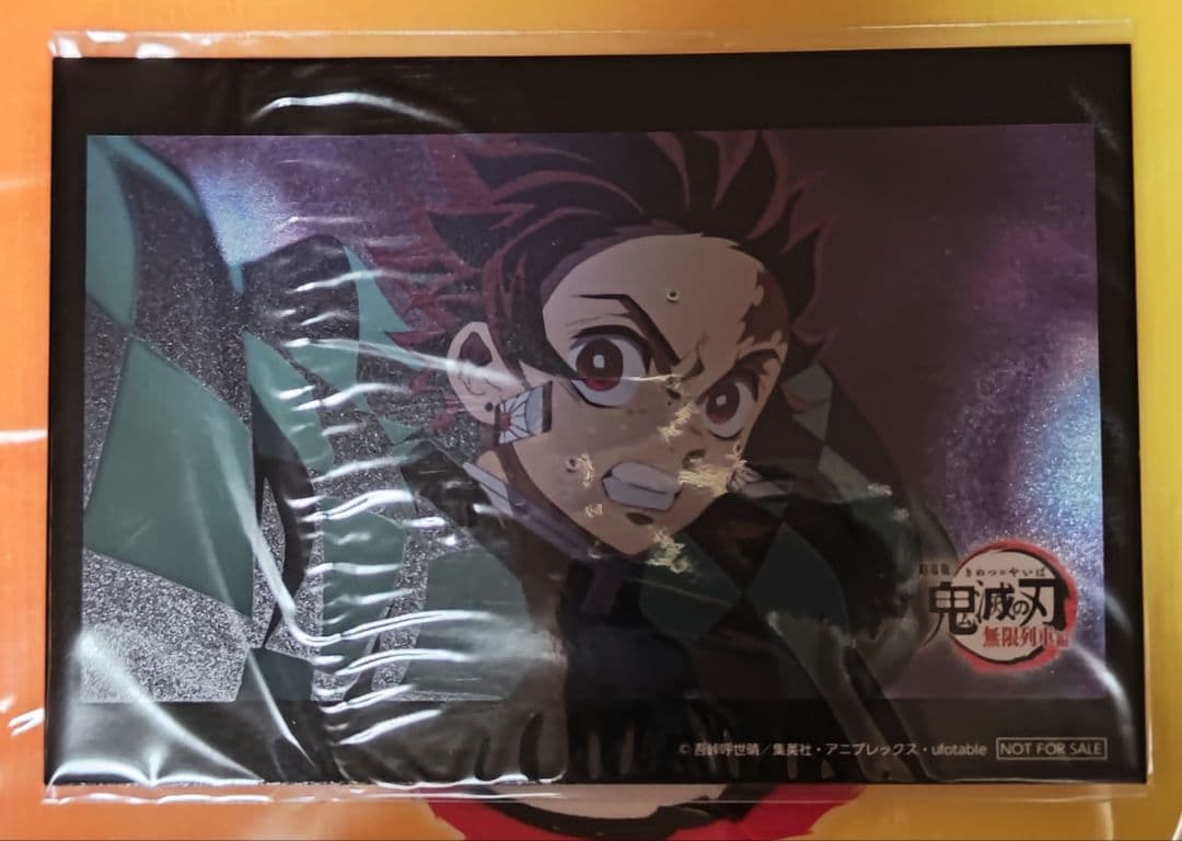 Anime Amazon