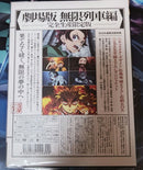 Anime Amazon