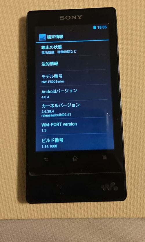 Digital Audio Players Sony Walkman Nw-F800Series 32Gb