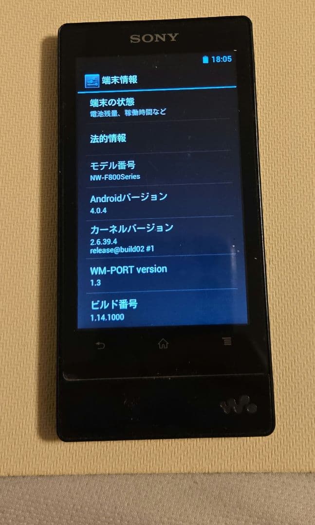 Digital Audio Players Sony Walkman Nw-F800Series 32Gb