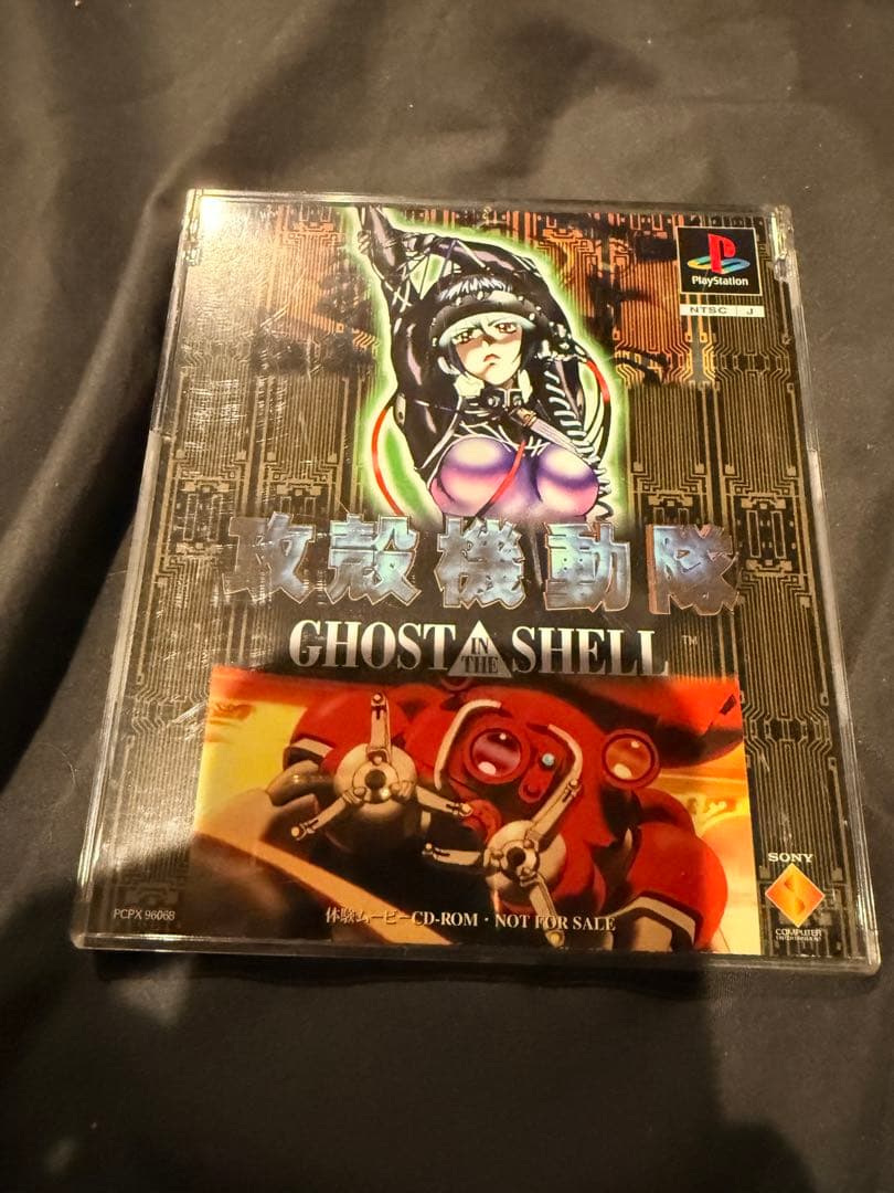 Games Ghost In The Shell Ps