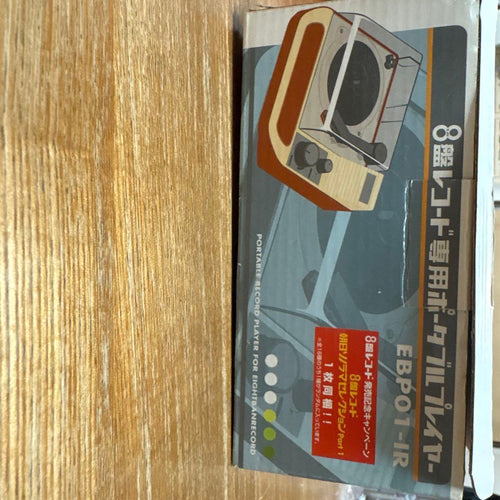 Bandai Other 8 Ebp01-Ir